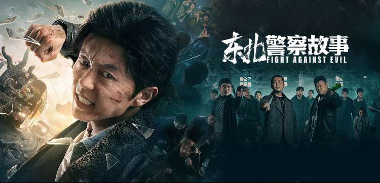 久久免费电影本周焦点推荐