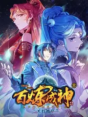 周末实验室 益智竞技综艺海报